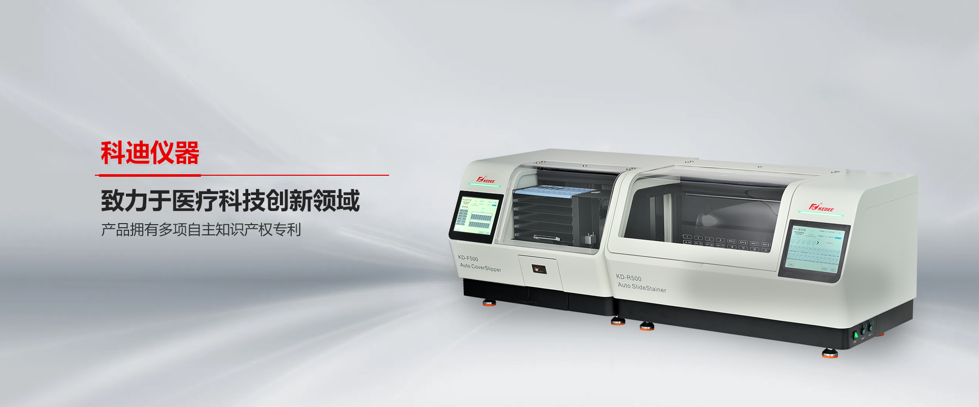 金华首页仪器-心博在线登录入口
